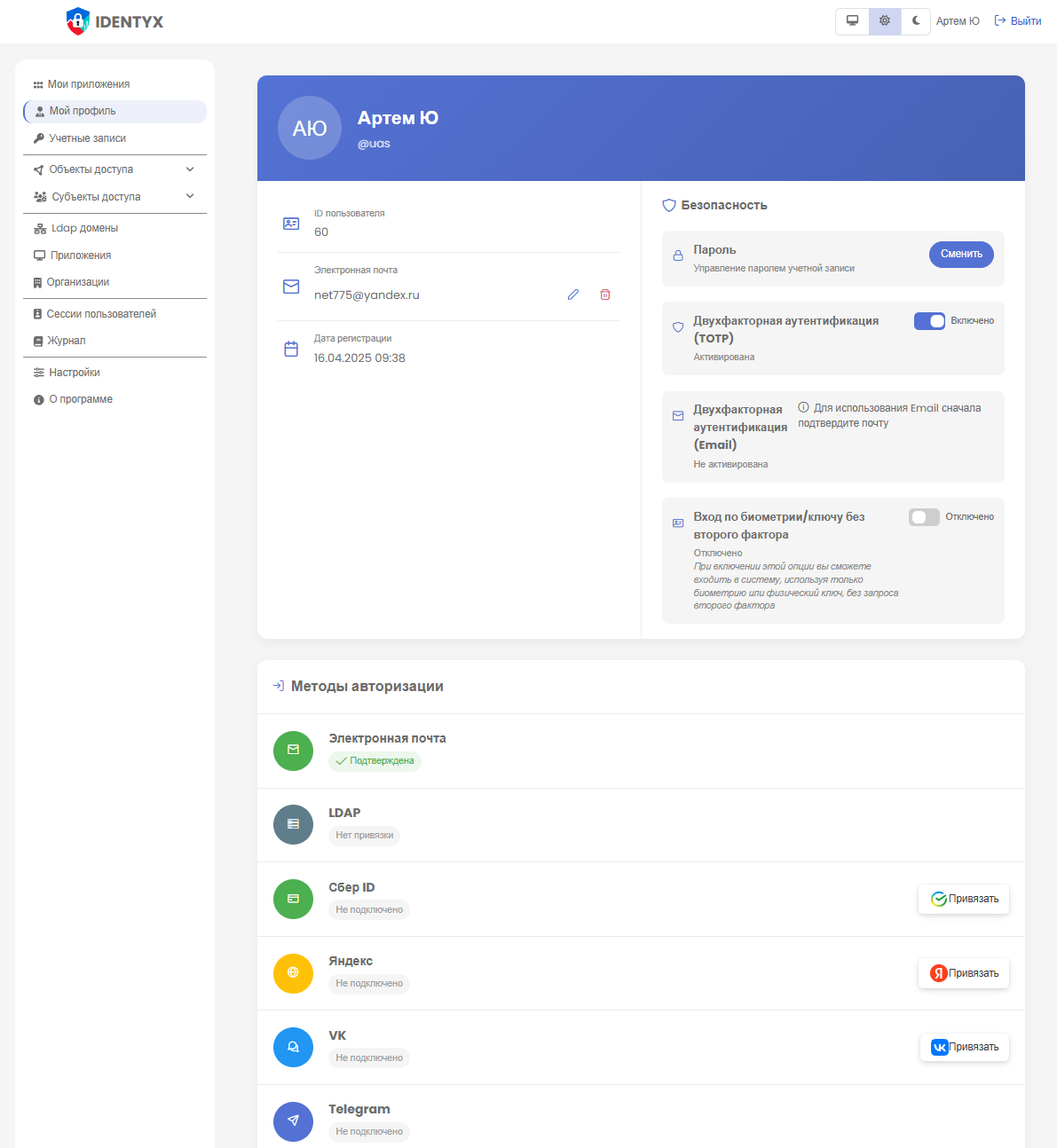 2 admin profile 2 admin profile