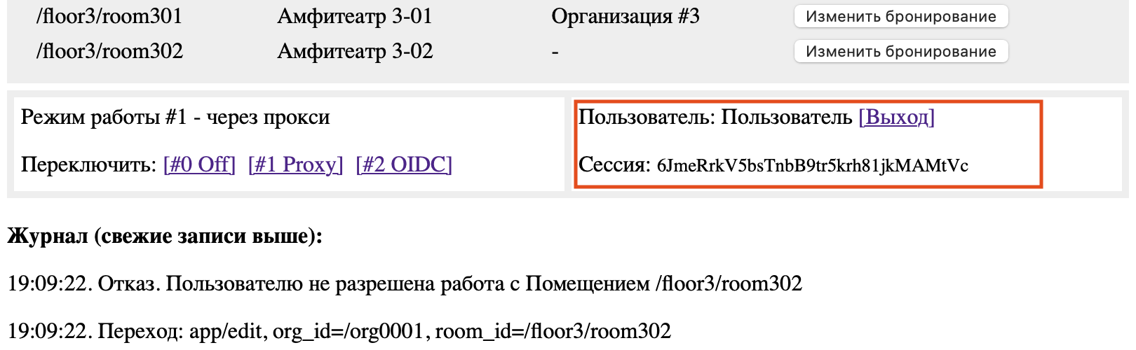2 demo app book32 2 demo app book32