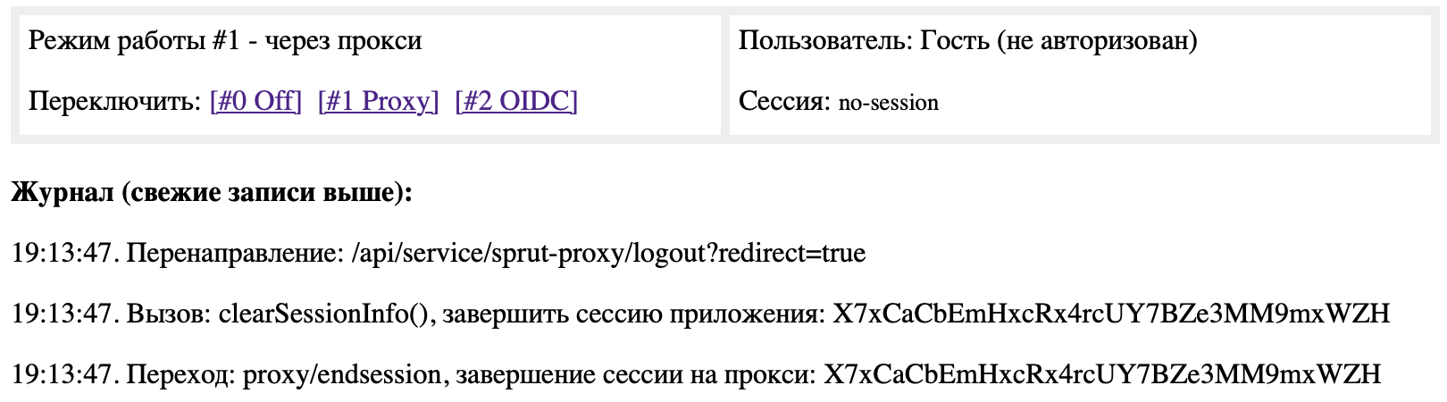 2 demo app logout 2 demo app logout