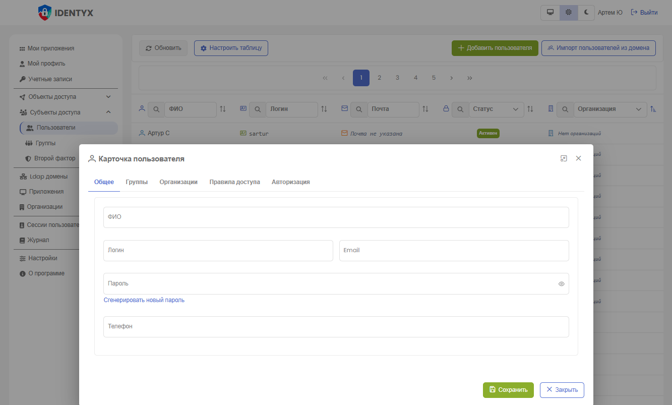 4 admin subject card