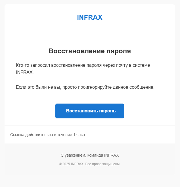 5 auth email reset
