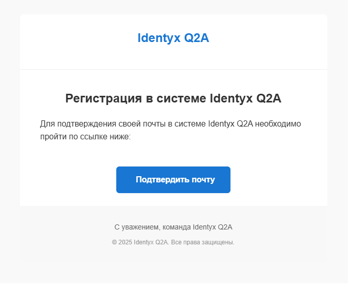 5 auth email verify