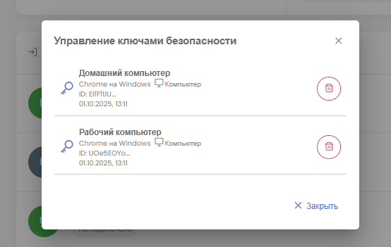 5 auth webauthn bind